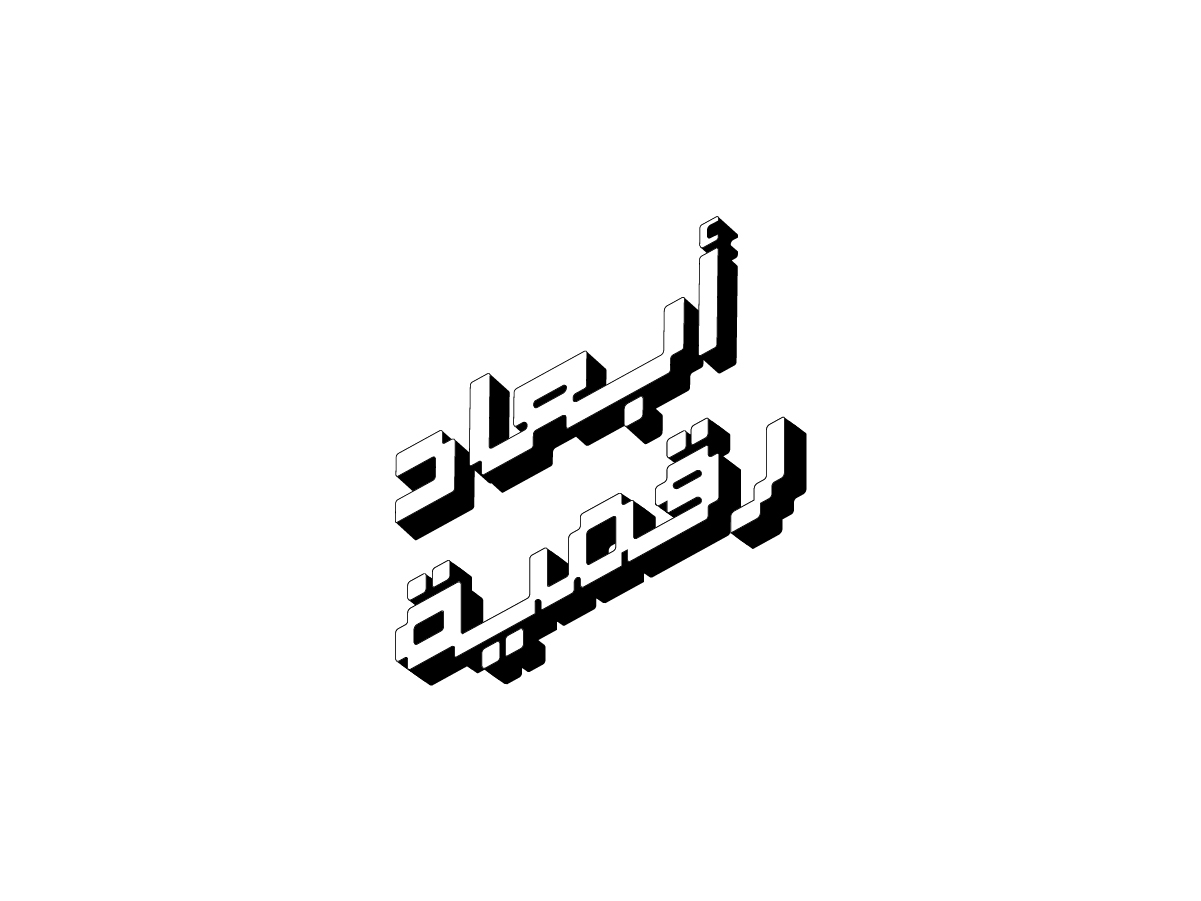 صورة 7